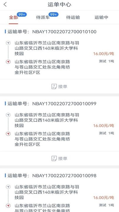 米兰app登录入口app
